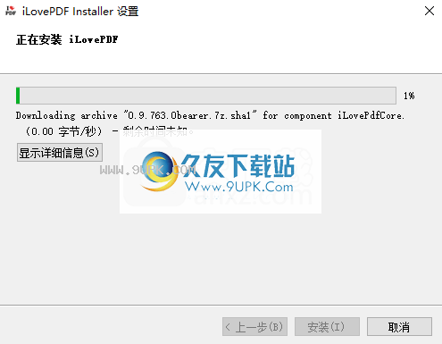 iLovePDF