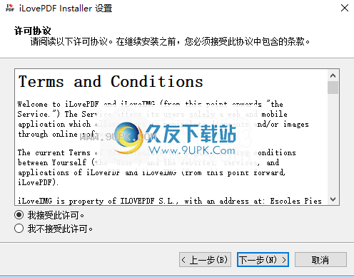 iLovePDF
