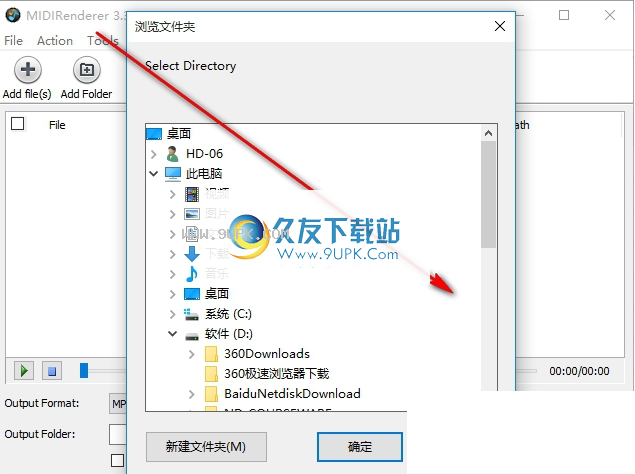 MIDIRenderer