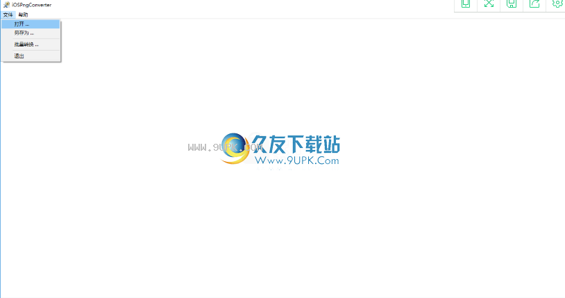 iOSPngConverter