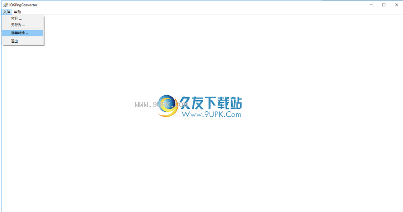 iOSPngConverter