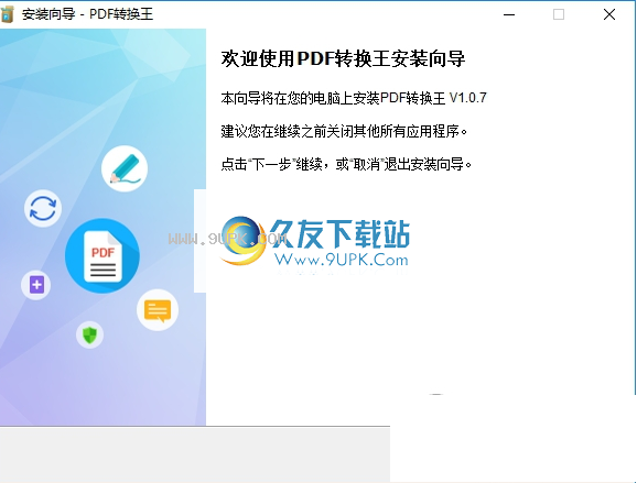 ApowersoftPDFConverter