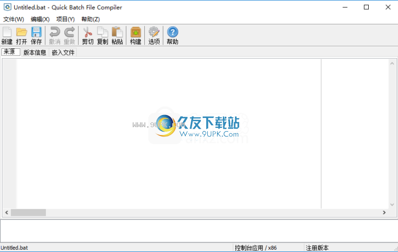 QuickBatchFileCompiler