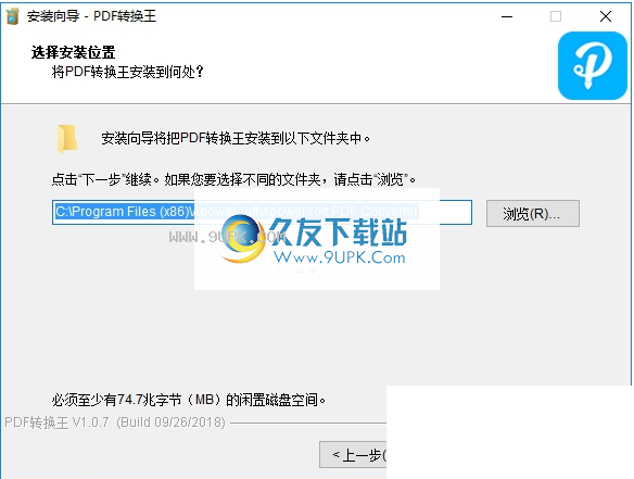 ApowersoftPDFConverter