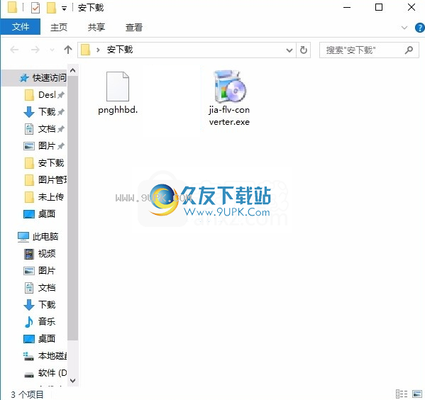 佳佳FLV转换器