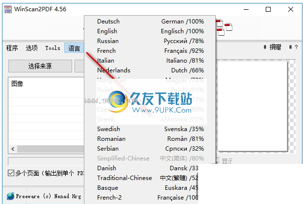 WinScan2PDF
