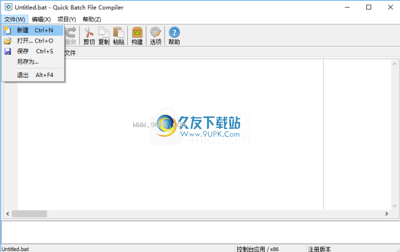 QuickBatchFileCompiler