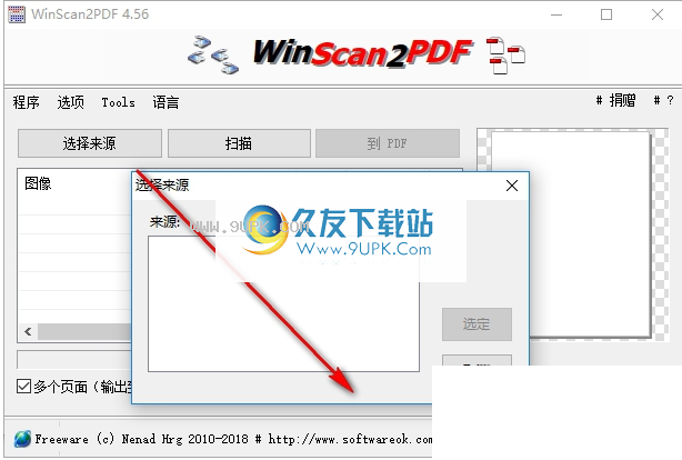 WinScan2PDF