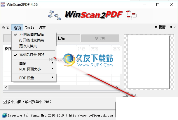 WinScan2PDF