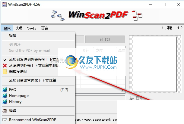 WinScan2PDF