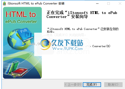 iStonsoftHTMLtoePubConverter