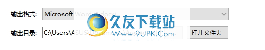 ApowersoftPDFConverter