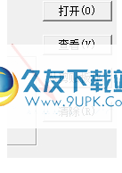 中文转码器