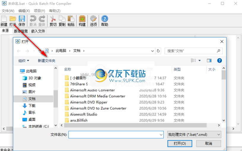 QuickBatchFileCompiler