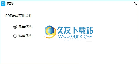 ApowersoftPDFConverter