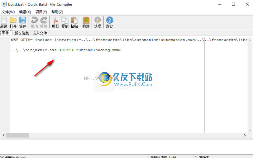QuickBatchFileCompiler