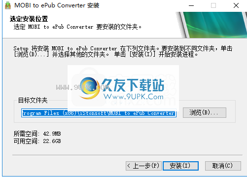 iStonsoftMOBItoePubConverter