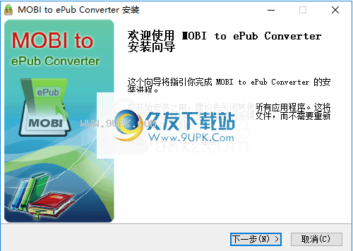 iStonsoftMOBItoePubConverter