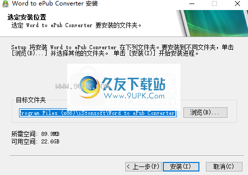 iStonsoftWordtoePubConverter