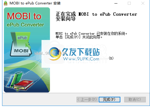 iStonsoftMOBItoePubConverter