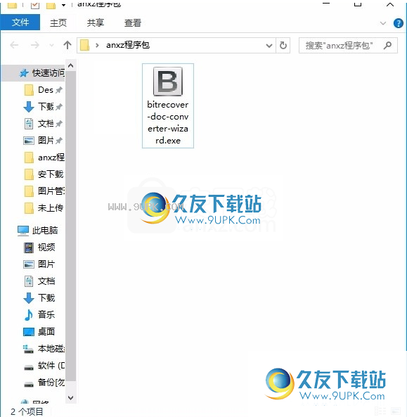 DOCConverterWizard