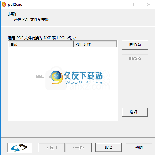 pdf2cad