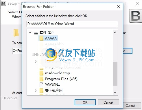 OLMtoYahooWizard
