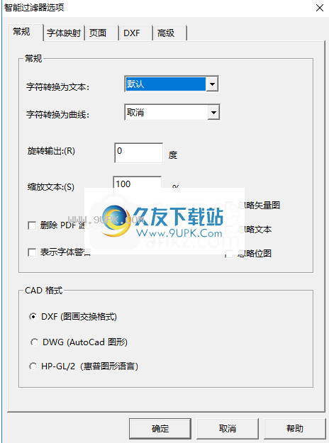 pdf2cad