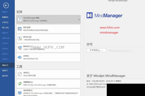 mindmanager