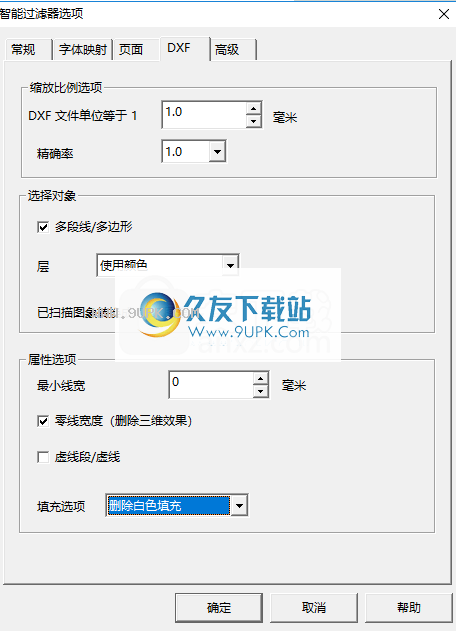 pdf2cad