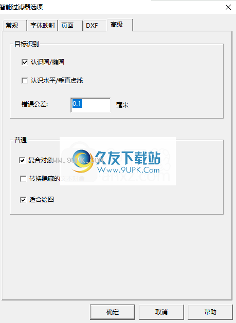 pdf2cad