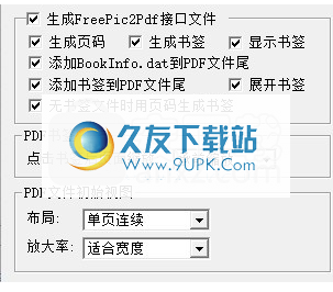 Pdg2Pic