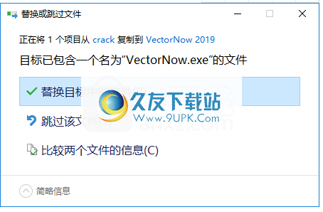 AutoDWGVectorNow2019