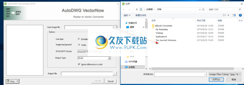 AutoDWGVectorNow2019