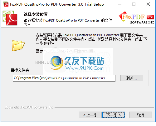 FoxPDFQuattroProtoPDFConverter