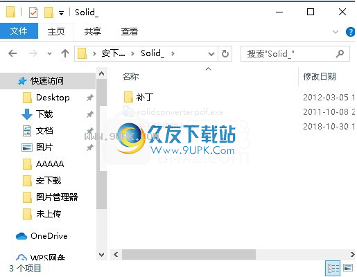 solidconverterpdf
