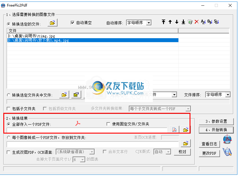 FreePic2Pdf
