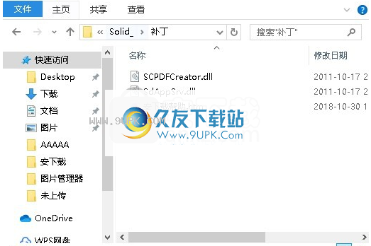 solidconverterpdf