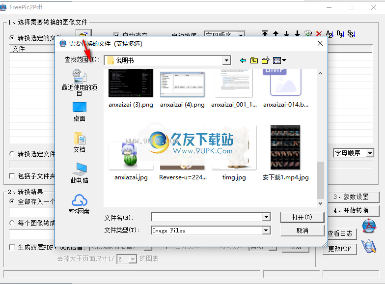 FreePic2Pdf