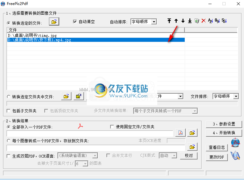 FreePic2Pdf
