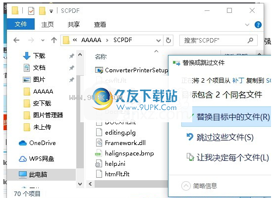 solidconverterpdf