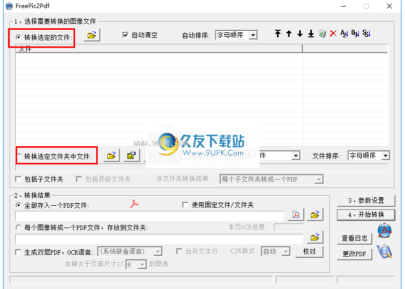 FreePic2Pdf
