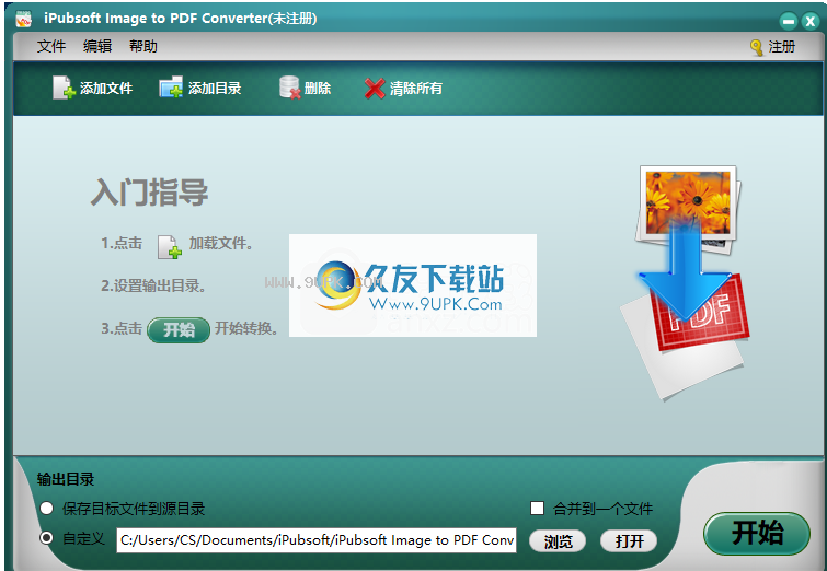 iPubsoftImagetoPDFConverter
