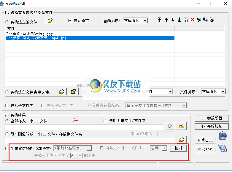 FreePic2Pdf