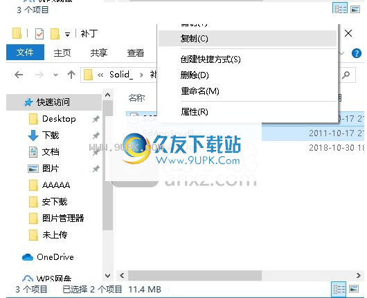 solidconverterpdf