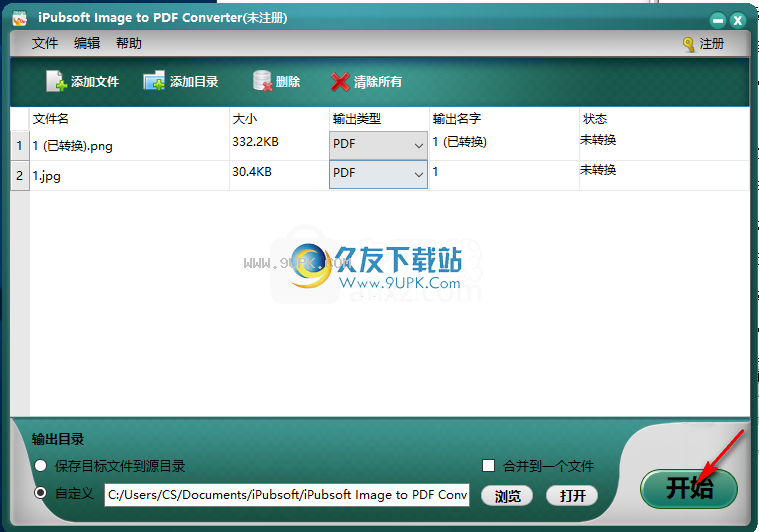 iPubsoftImagetoPDFConverter