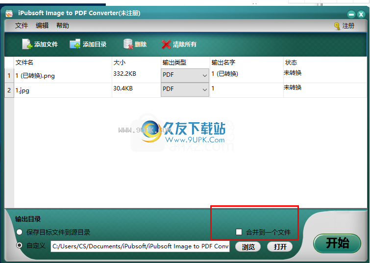iPubsoftImagetoPDFConverter