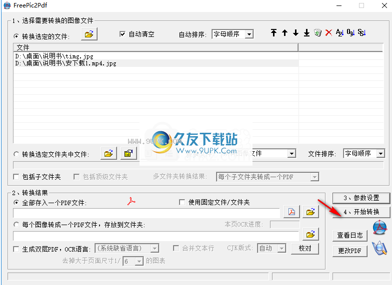 FreePic2Pdf