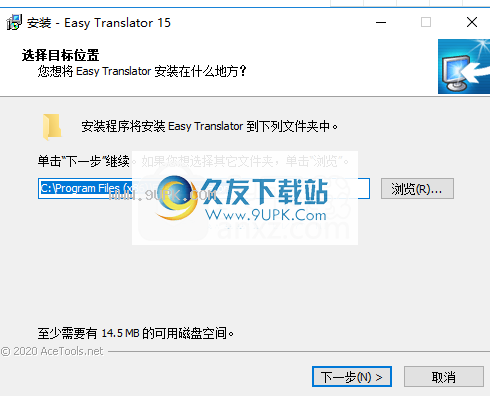 EasyTranslator