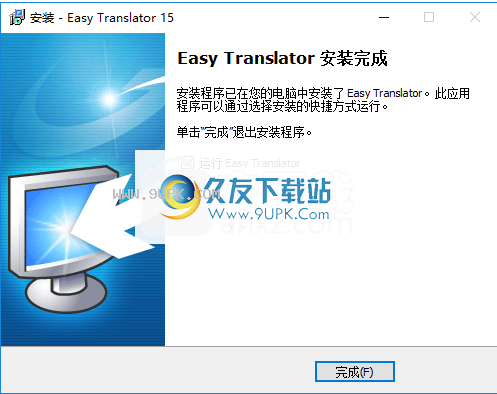 EasyTranslator